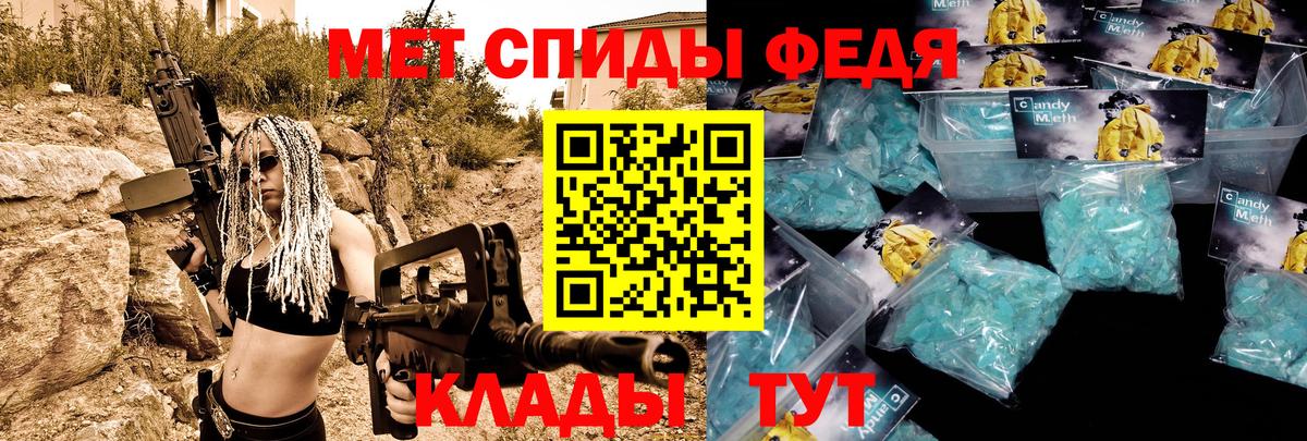 Амфетамин  Amphetamine  Вход с VPN  Новоуральск  АМФЕТАМИН 97% 