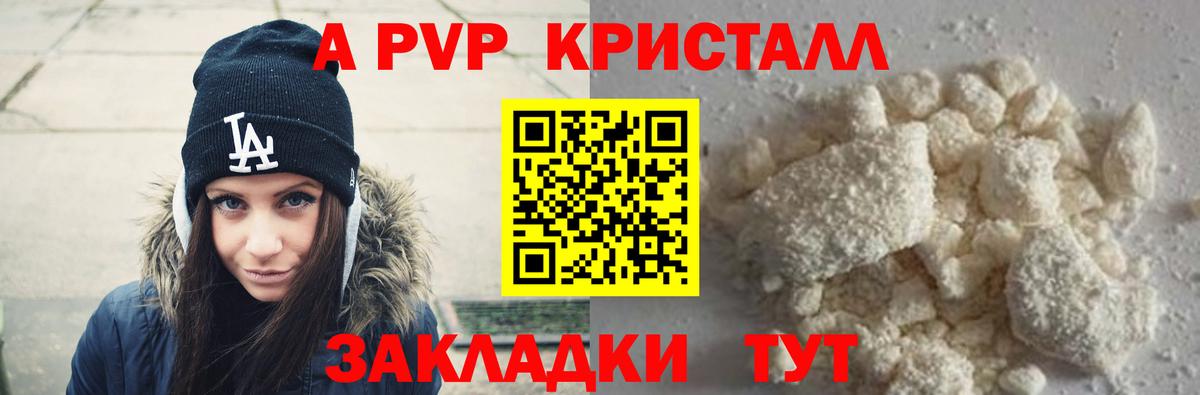 Alfa_PVP СК КРИС  Вход с VPN  A-PVP  Альфа ПВП мука  А ПВП СК  Новоуральск 