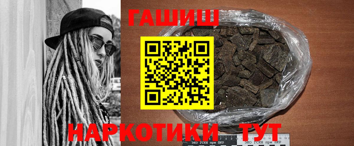 Новоуральск  Гашиш Ice-O-Lator  Гашиш AMNESIA HAZE  Вход с VPN 