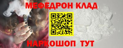 прущая мука Дубна