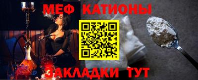 прущая мука Донецк