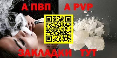 прущая мука Донецк