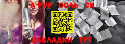 прущая мука Донецк
