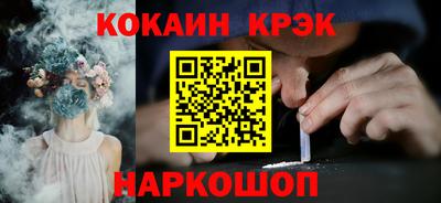 гашишное масло Донской