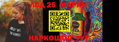 гашишное масло Донской