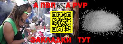 прущая мука Дубна