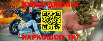 прущая мука Донецк
