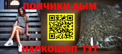 гашишное масло Донской