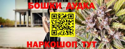 прущая мука Донецк