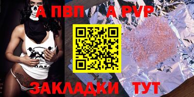прущая мука Дубна