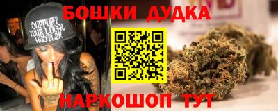 гашишное масло Донской