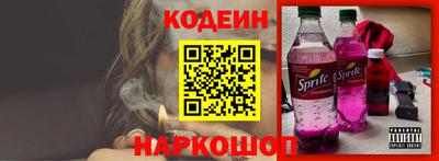 прущая мука Донецк