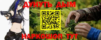 гашишное масло Донской