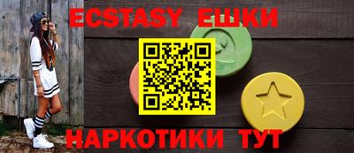 прущая мука Донецк