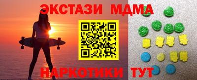 гашишное масло Донской