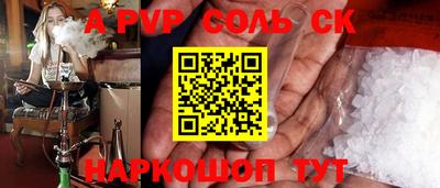 гашишное масло Донской