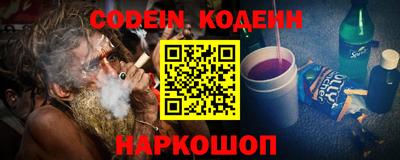 гашишное масло Донской