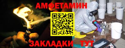 прущая мука Донецк