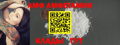 прущая мука Донецк