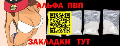 прущая мука Донецк
