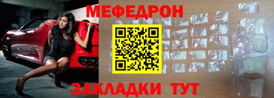 прущая мука Донецк
