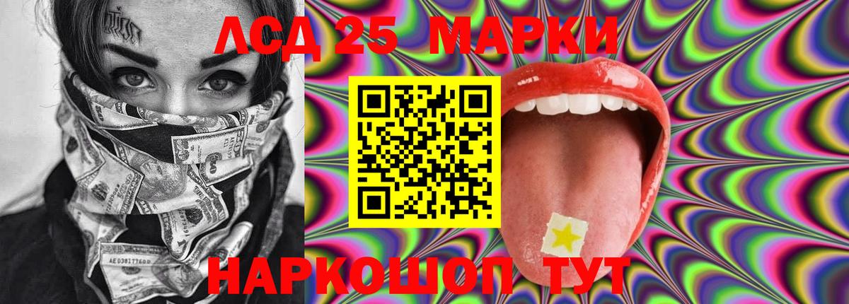 ЛСД экстази ecstasy Новоуральск