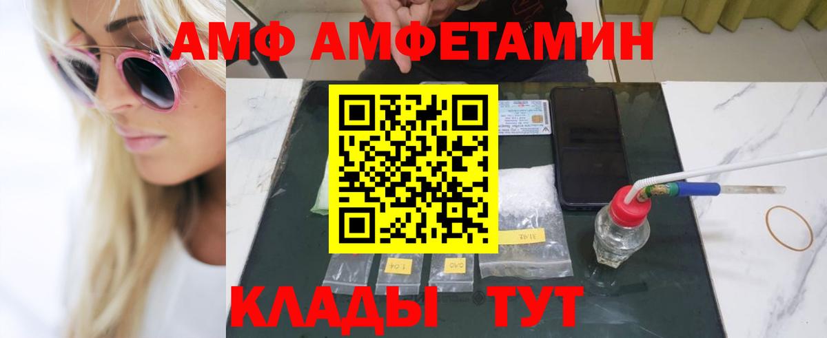 Новоуральск  Метамфетамин винт  Вход с VPN 