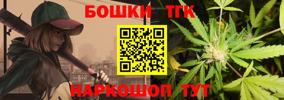 Шишки марихуана MAZAR  Конопля OG Kush  Канабис конопля  Вход с VPN  Новоуральск 