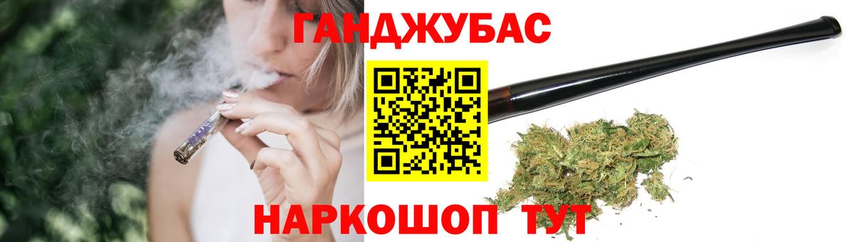 Каннабис VHQ Новоуральск
